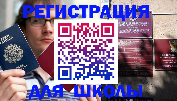 прописка поиск в Лыткарино
